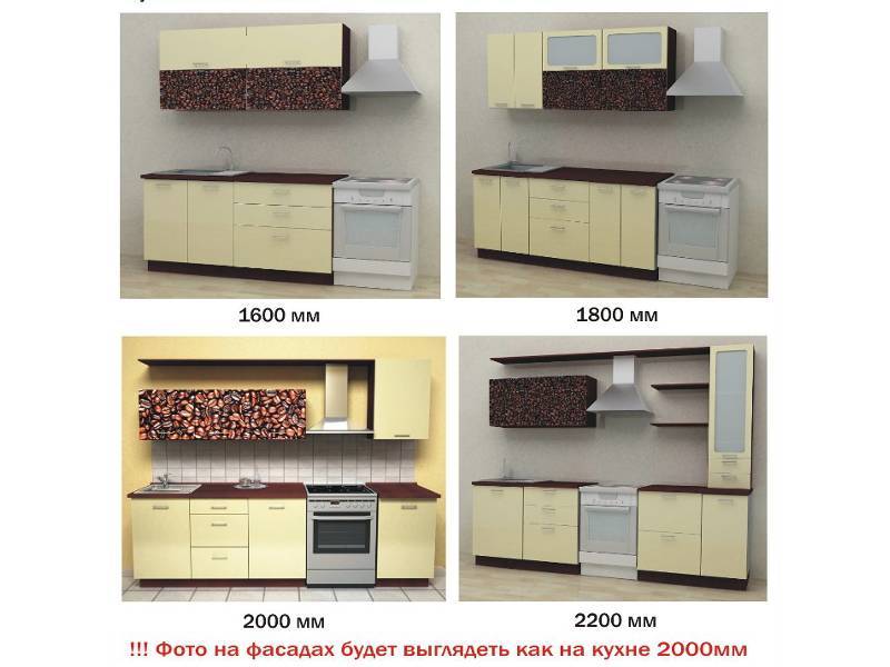кухонный гарнитур кофейные зерна в Хабаровске