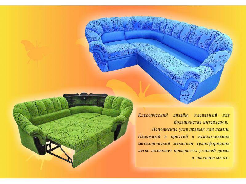 диван угловой магдалена 2 в Хабаровске
