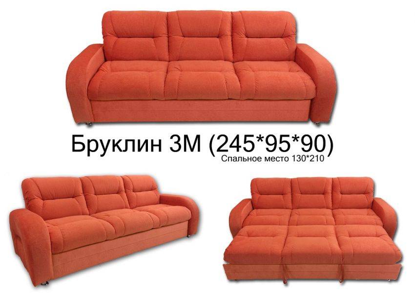 диван бруклин 3м в Хабаровске