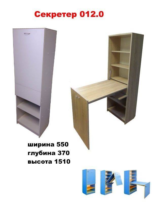 секретер 012.0 в Хабаровске