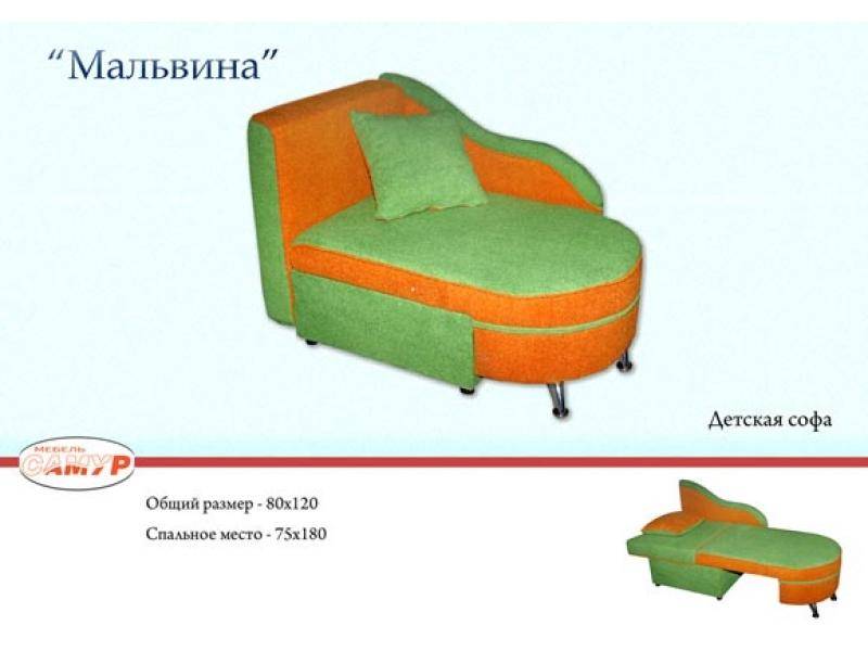 софа мальвина в Хабаровске