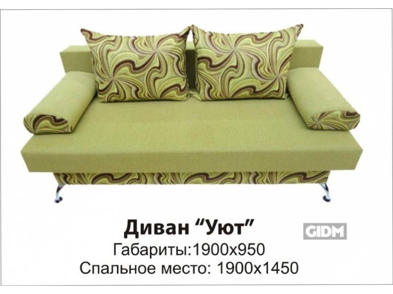 небольшой зеленый диван уют в Хабаровске