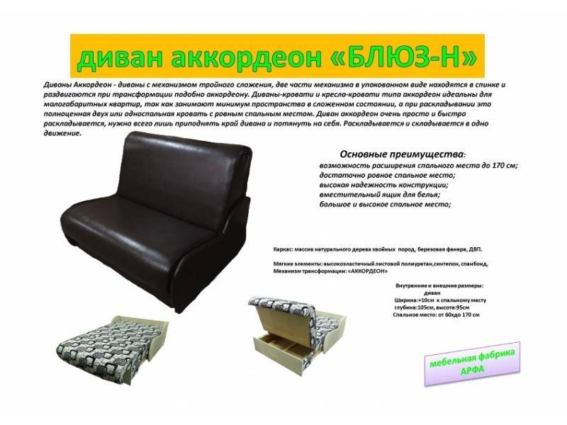 диван без подлокотников в Хабаровске