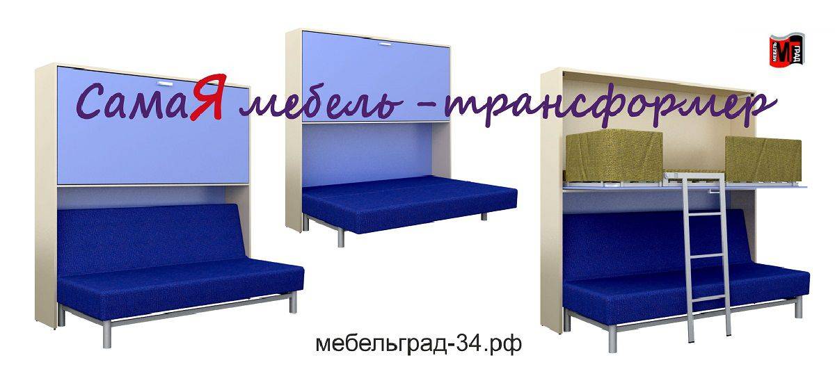 диван-кровать с верхним ярусом кровати аделия в Хабаровске