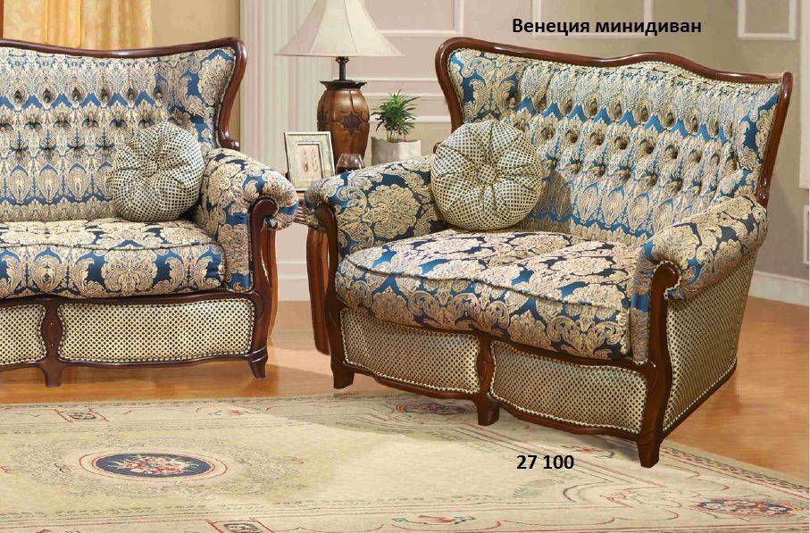 мини-диван венеция в Хабаровске