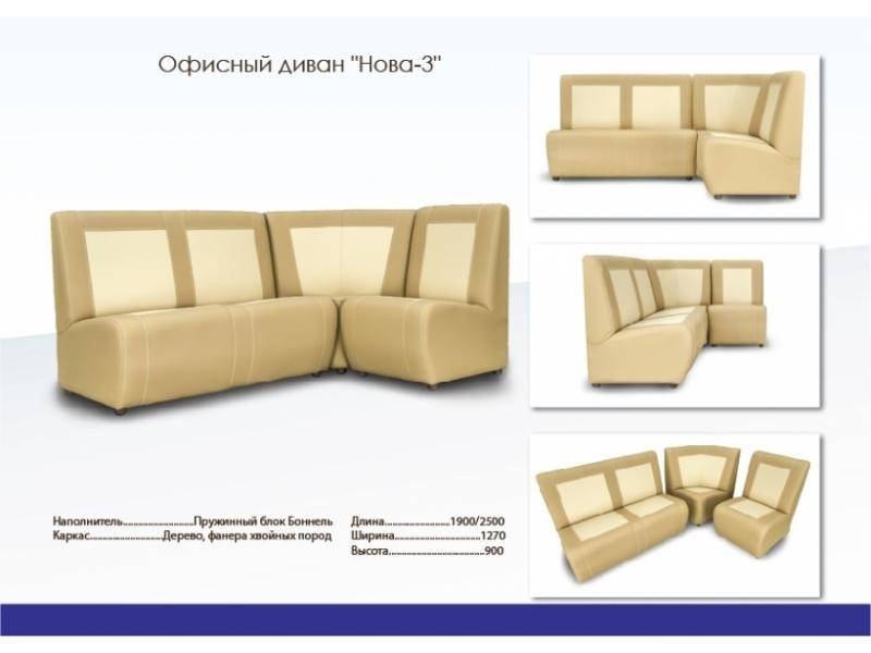 мебель для кухни нова 3 в Хабаровске