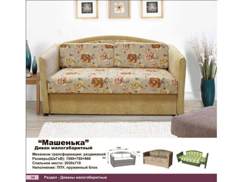 диван прямой машенька в Хабаровске