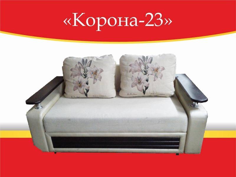 диван прямой корона 23 в Хабаровске