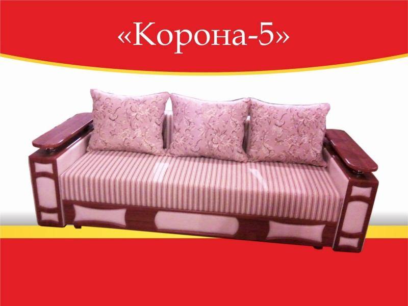 диван прямой корона 5 в Хабаровске