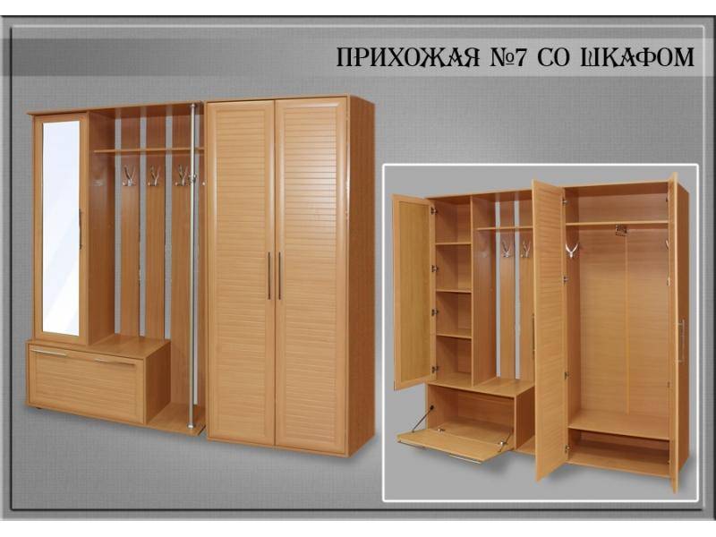 прихожая №7 со шкафом в Хабаровске