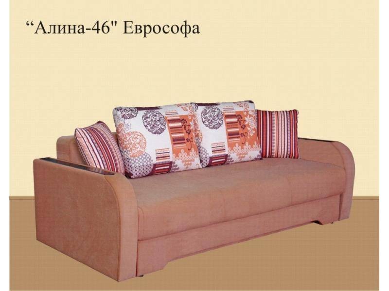 еврософа с ящиком для белья алина 46 в Хабаровске