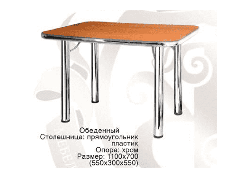 стол обеденный прямоугольный в Хабаровске