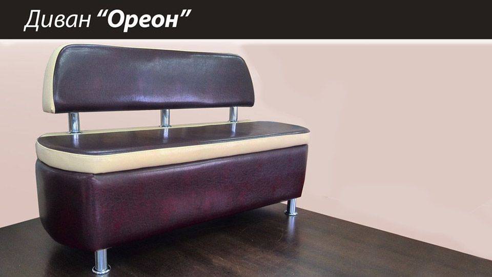 кухонный диван ореон в Хабаровске