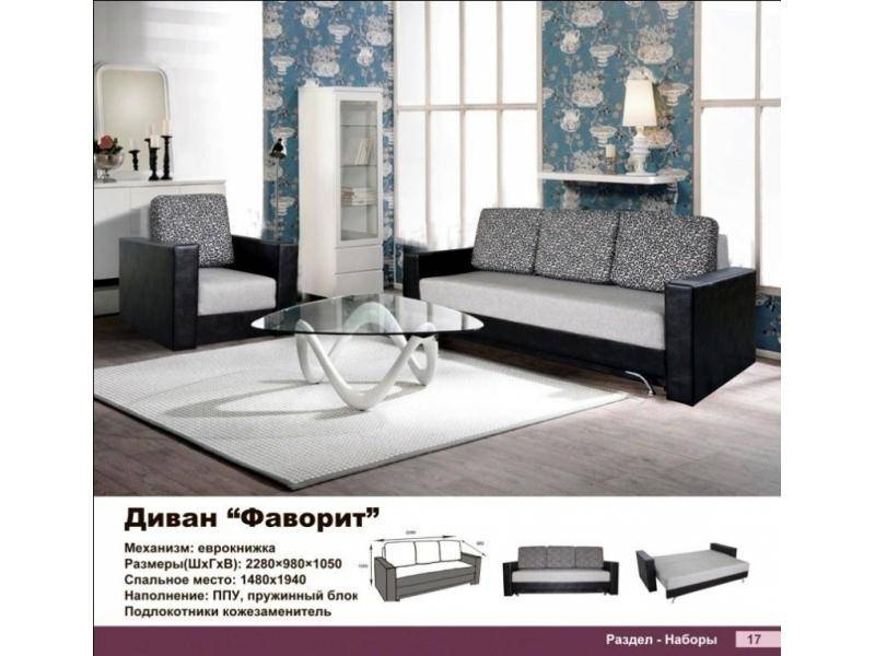 диван прямой фаворит в Хабаровске