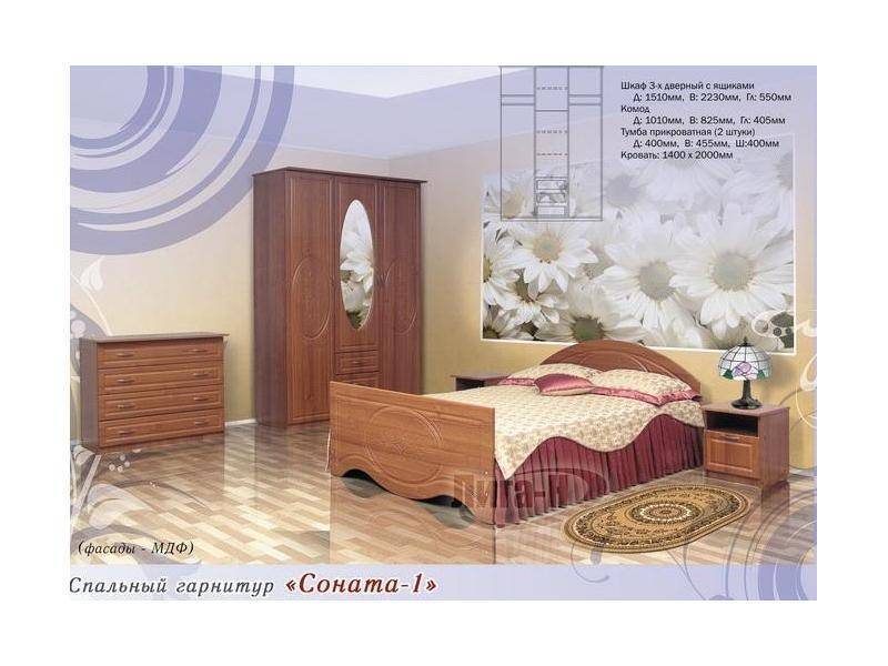 спальный гарнитур соната 1 в Хабаровске