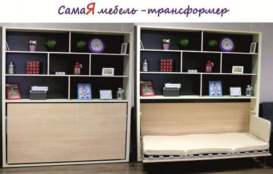 откидная кровать аделия с полками в Хабаровске