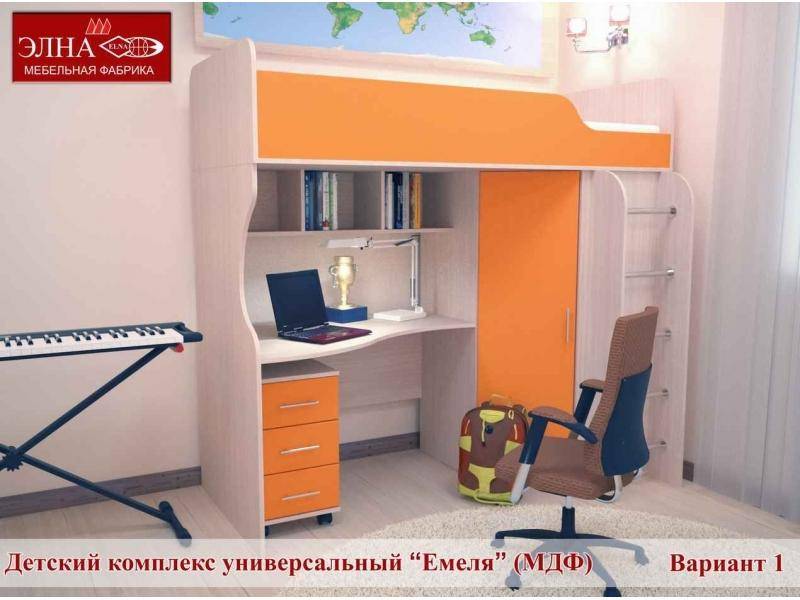 детская емеля 1 (мдф) в Хабаровске