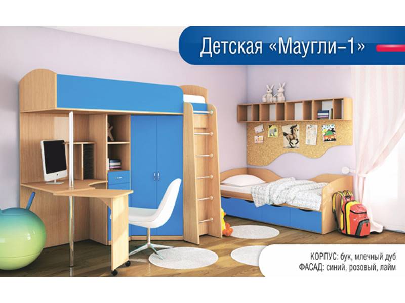 детская маугли 1 в Хабаровске