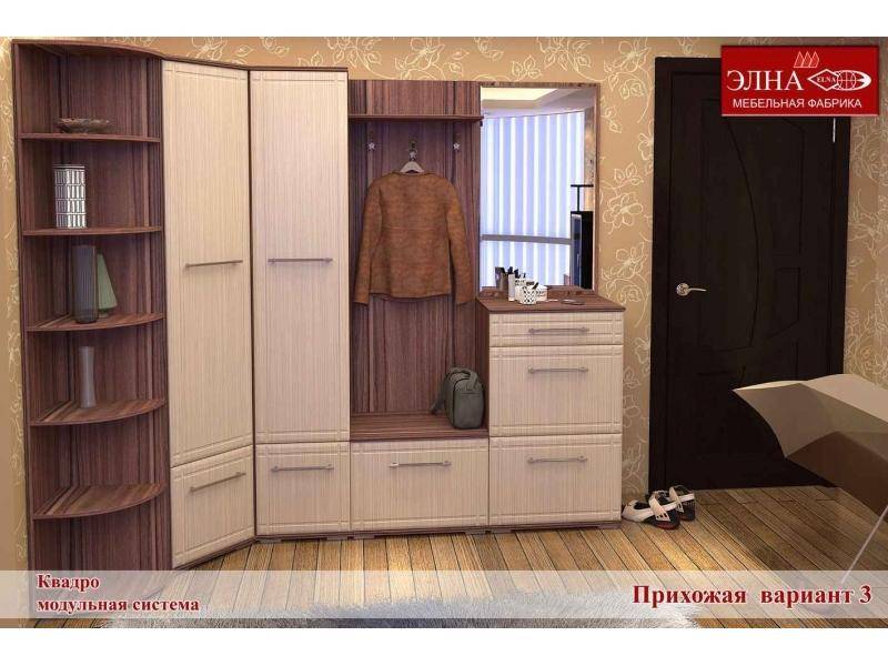 прихожая квадро вариант 3 в Хабаровске