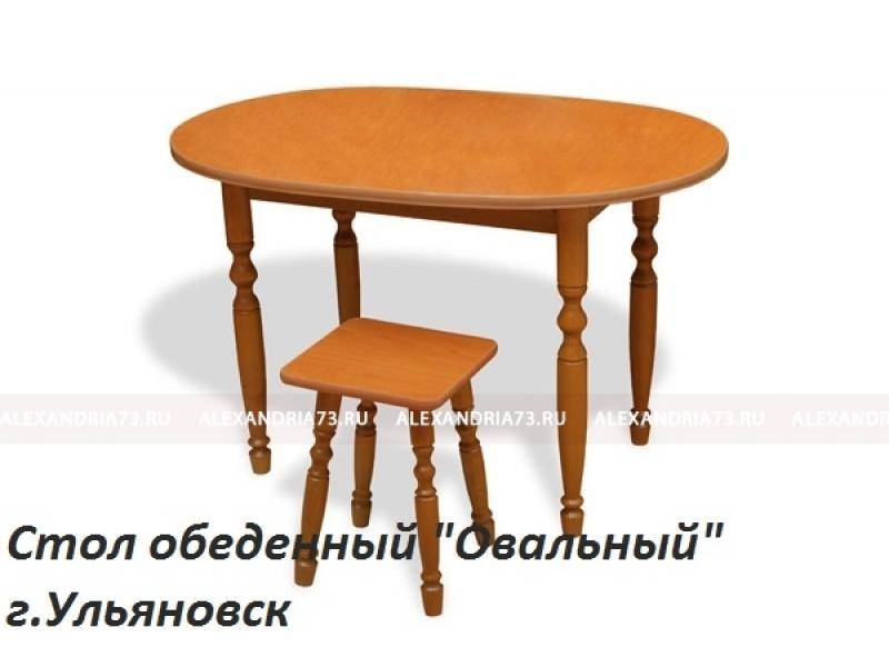 стол обеденный овальный в Хабаровске