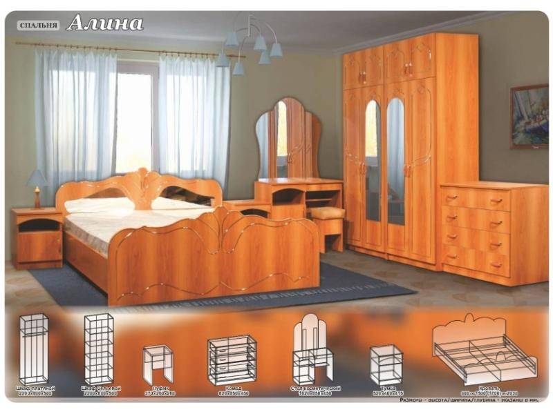 спальный гарнитур алина в Хабаровске