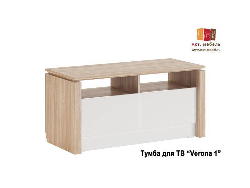 тумба для тв verona в Хабаровске