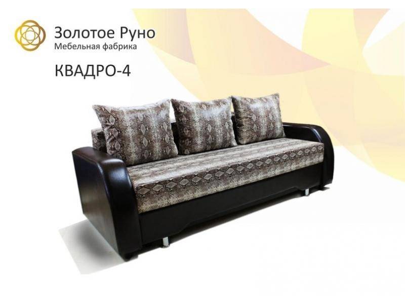диван прямой квадро 4 в Хабаровске