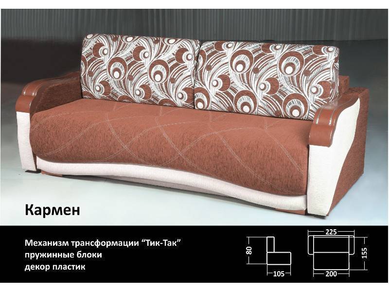 диван прямой кармен в Хабаровске