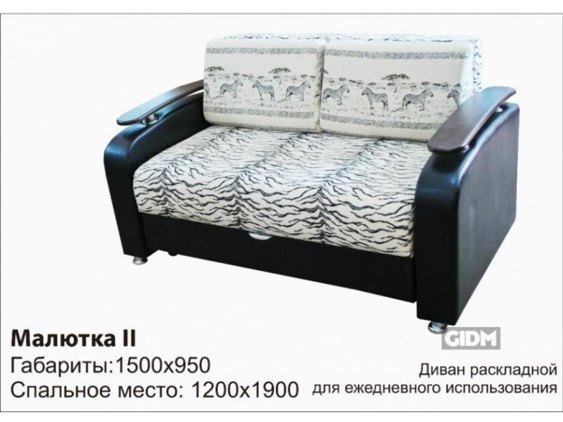 раскладной диван малютка 2 в Хабаровске