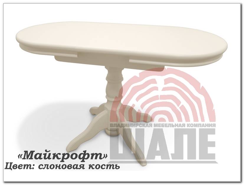 стол обеденный майкрофт овальный в Хабаровске