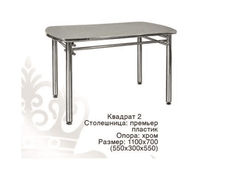 стол обеденный квадрат 2 в Хабаровске