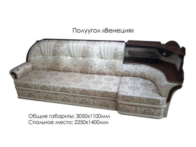 полуугол венеция в Хабаровске