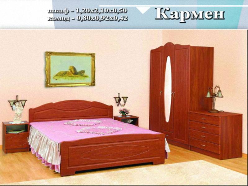 спальный гарнитур «кармен» в Хабаровске