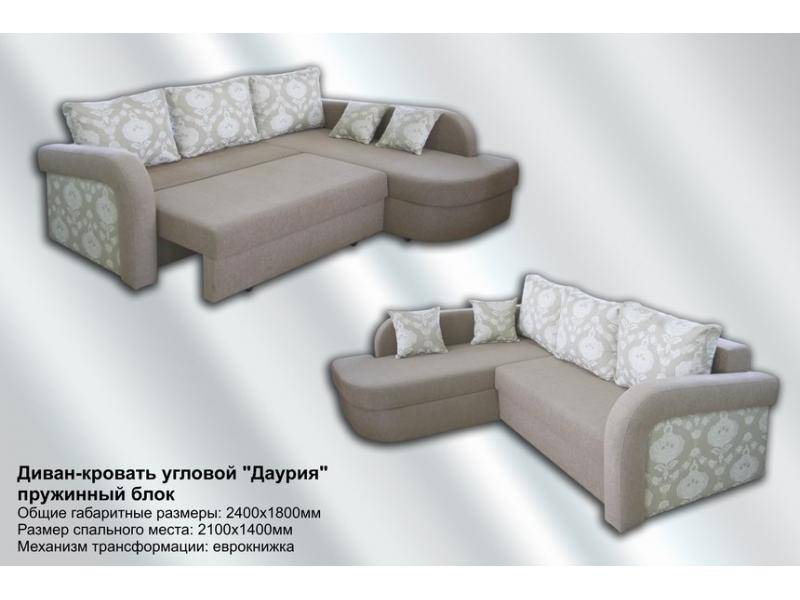 диван угловой даурия еврокнижка в Хабаровске