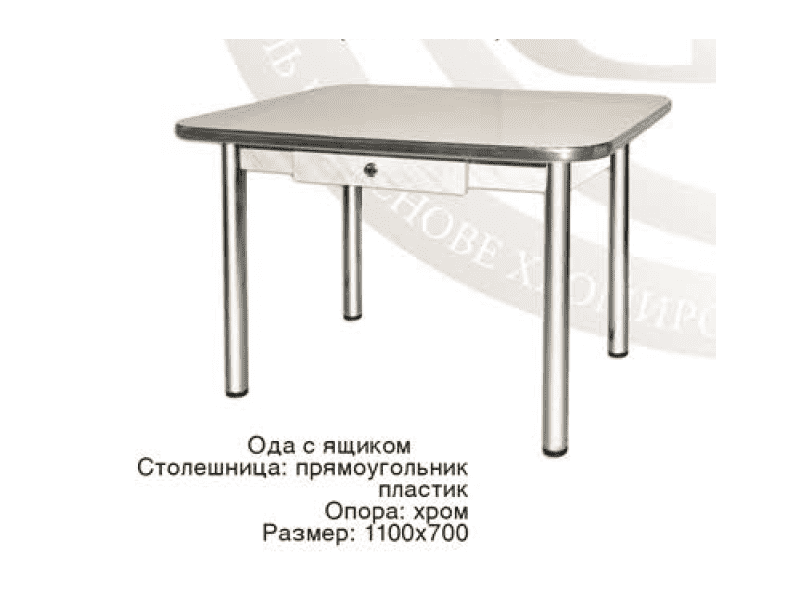 стол ода с ящиком в Хабаровске