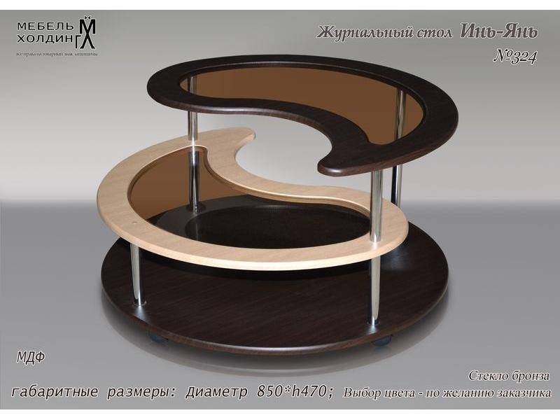стол «инь - янь» в Хабаровске