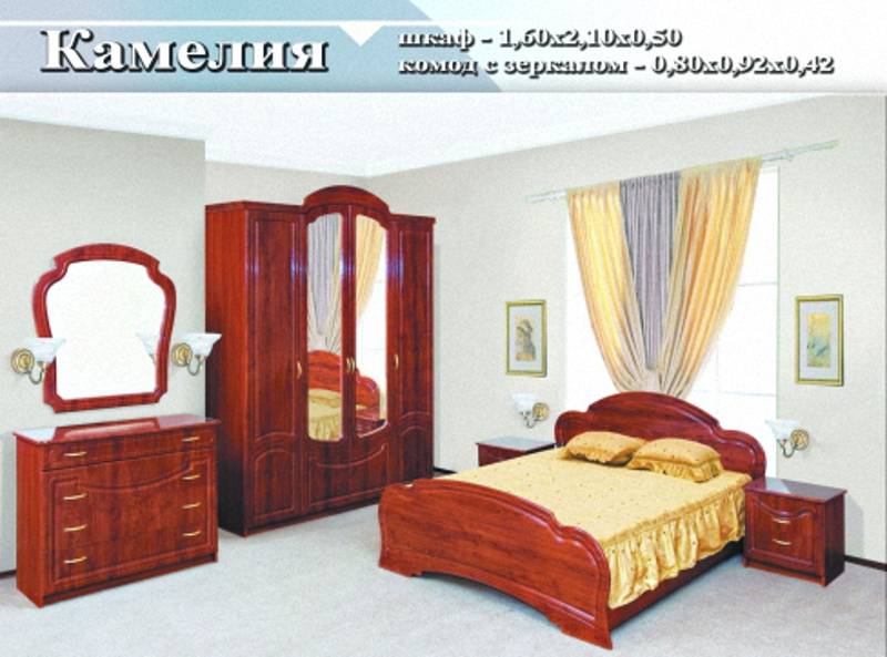 спальный гарнитур «камелия» в Хабаровске