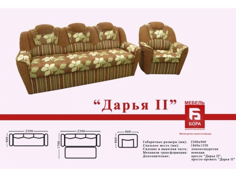 прямой диван дарья 2 в Хабаровске