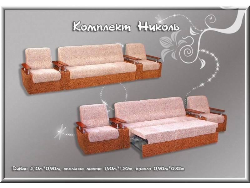 диван прямой николь в Хабаровске