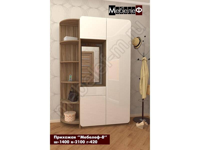 прихожая мебелеф 8 в Хабаровске