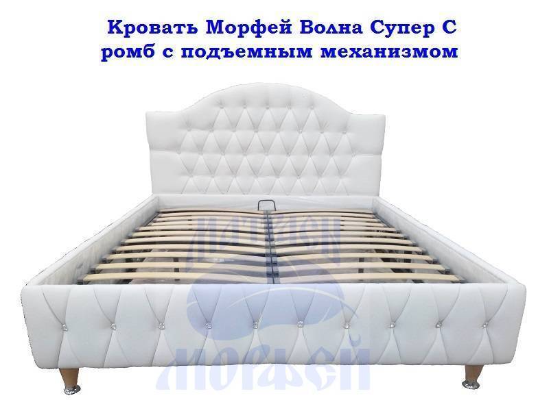 кровать морфей волна супер с ромб с подъемным механизмом в Хабаровске