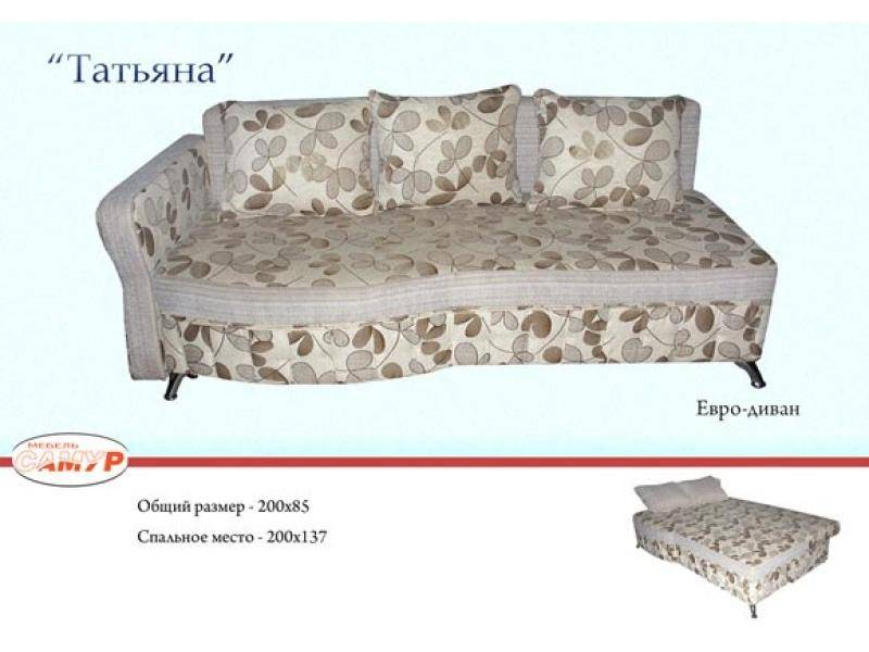 диван прямой татьяна в Хабаровске