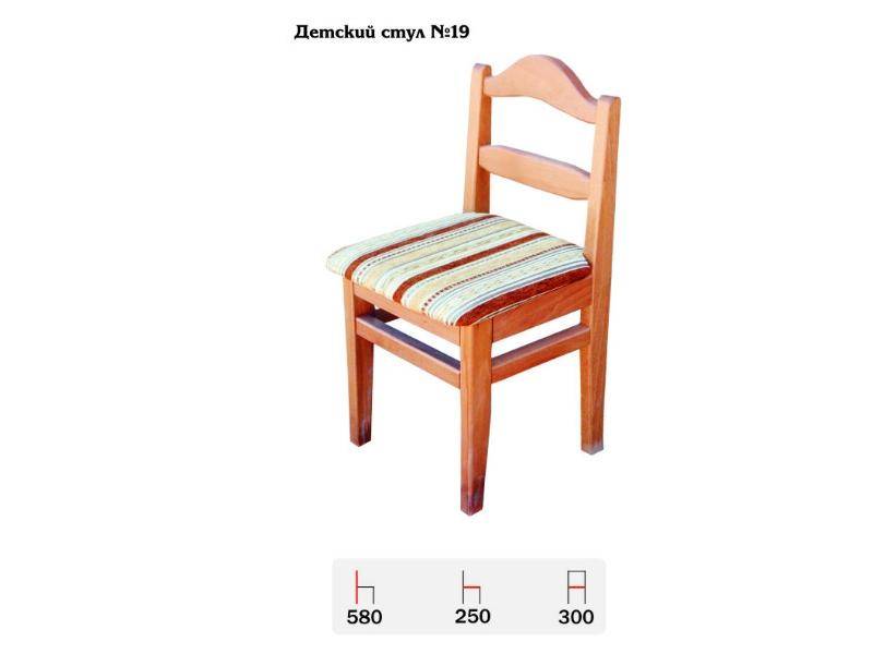 стул №19 детский в Хабаровске