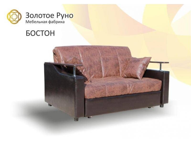 стильный диван бостон в Хабаровске