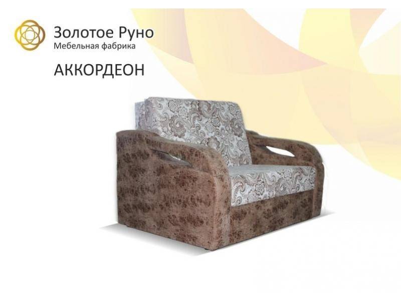 диван аккордеон в Хабаровске