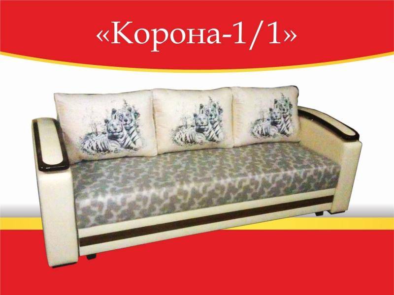 диван прямой корона-1/1 в Хабаровске