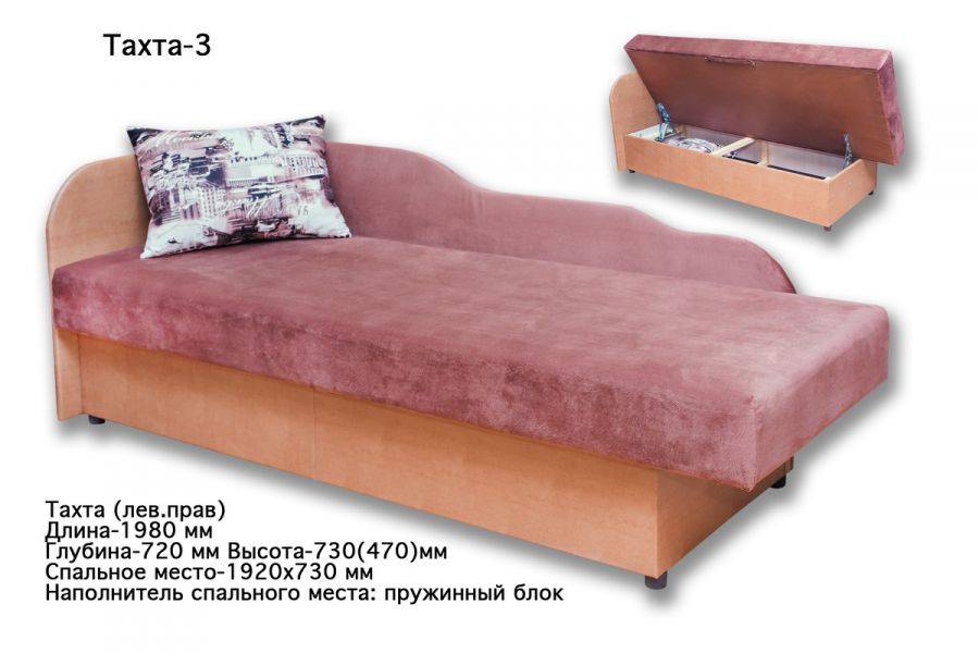 тахта 3 с ящиком в Хабаровске