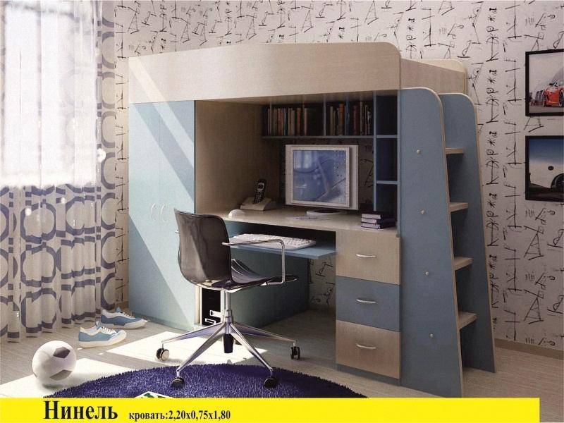 детская нинель в Хабаровске