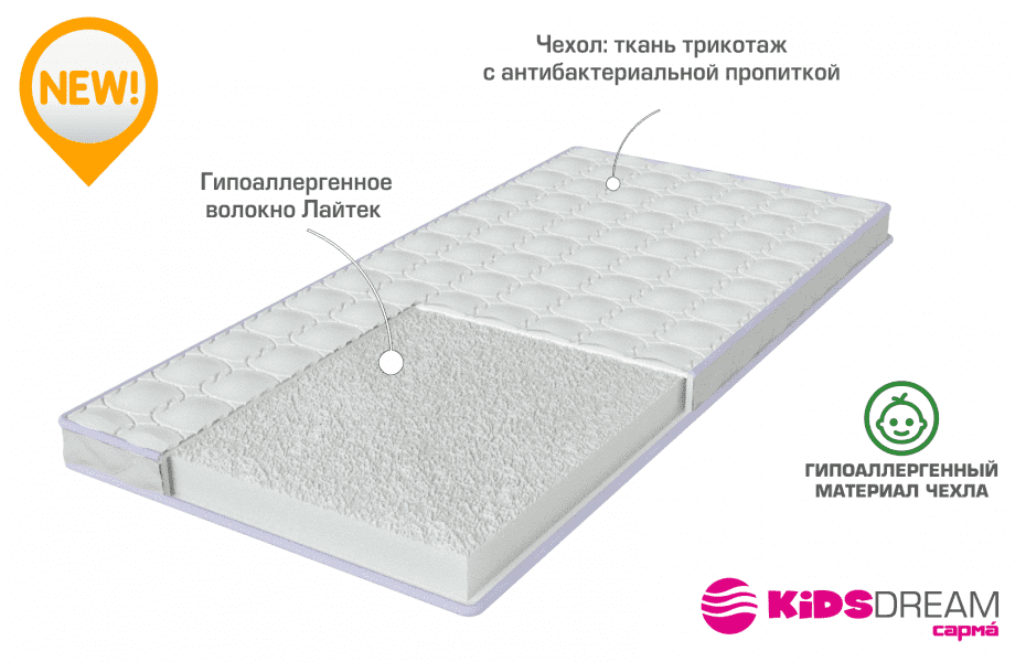детский матрас в кроватку daniel в Хабаровске