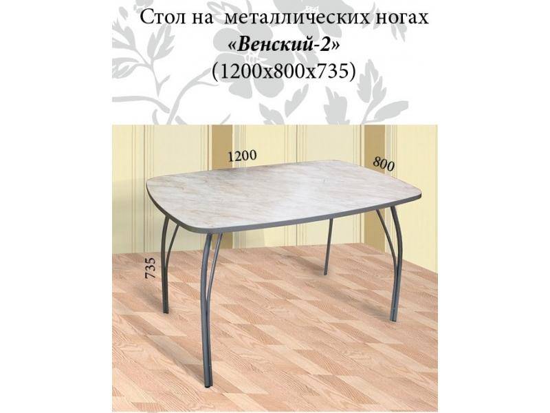 стол венский в Хабаровске